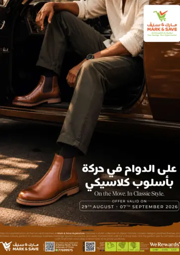 On The Move. In Classic Style.