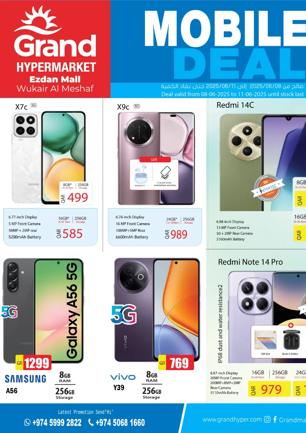 Qatar - Al-Shahaniya Grand Hypermarket offers in D4D Online. Mobile Deal. . Till 11th June