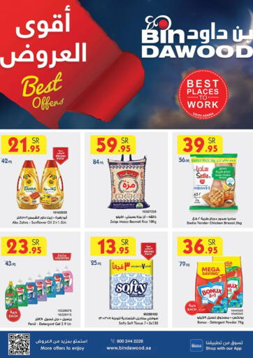 KSA, Saudi Arabia, Saudi - Jeddah Bin Dawood offers in D4D Online. Best Offers. . Till 17th December