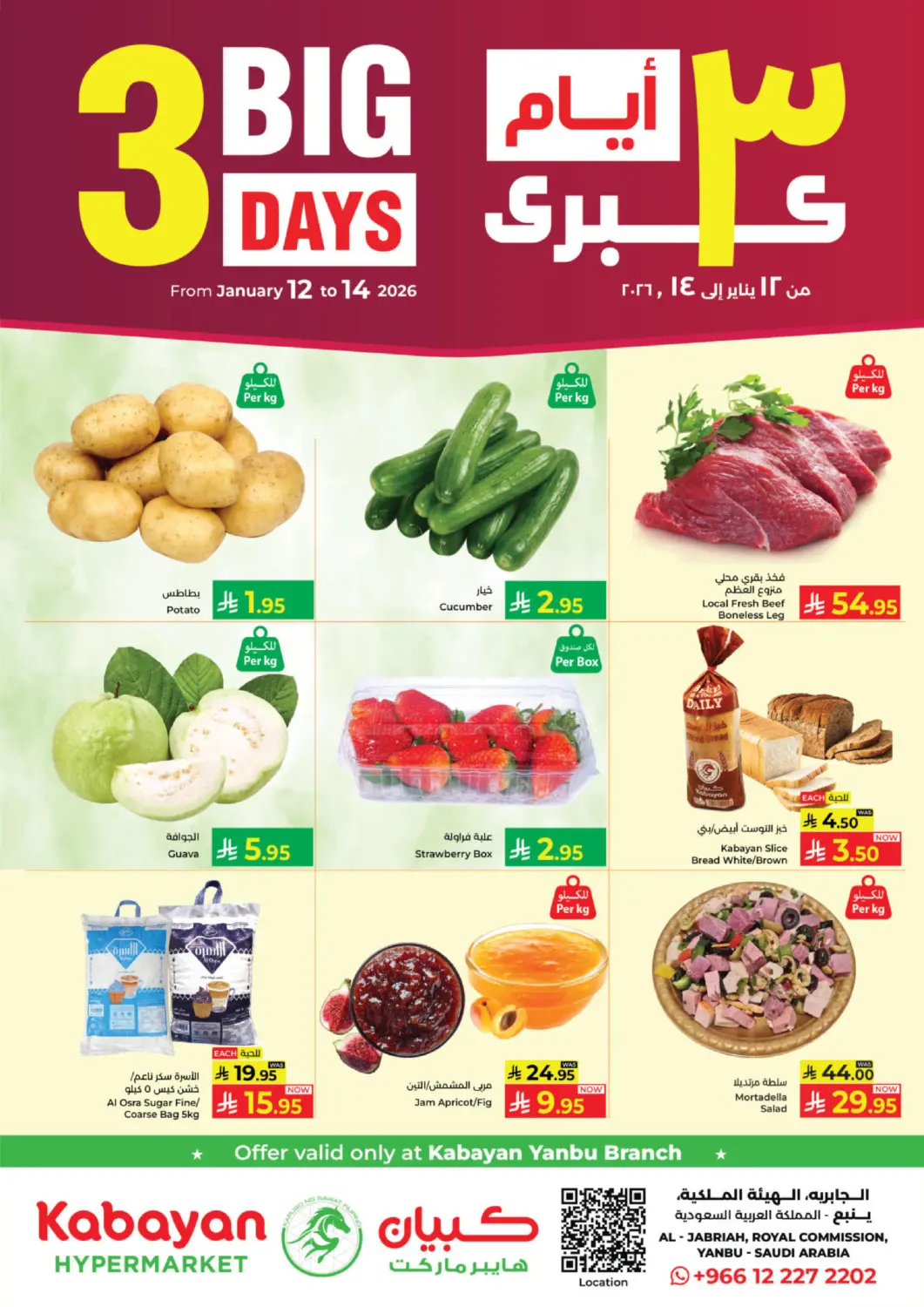 KSA, Saudi Arabia, Saudi - Yanbu Kabayan Hypermarket offers in D4D Online. 3 Big Days. . TIll 14th January