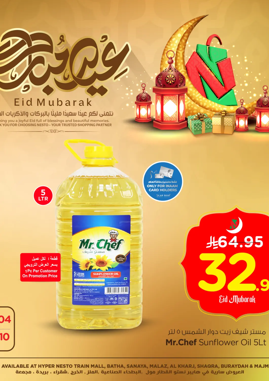 KSA, Saudi Arabia, Saudi - Riyadh Nesto offers in D4D Online. Eid Muabarak. . Till 10th June