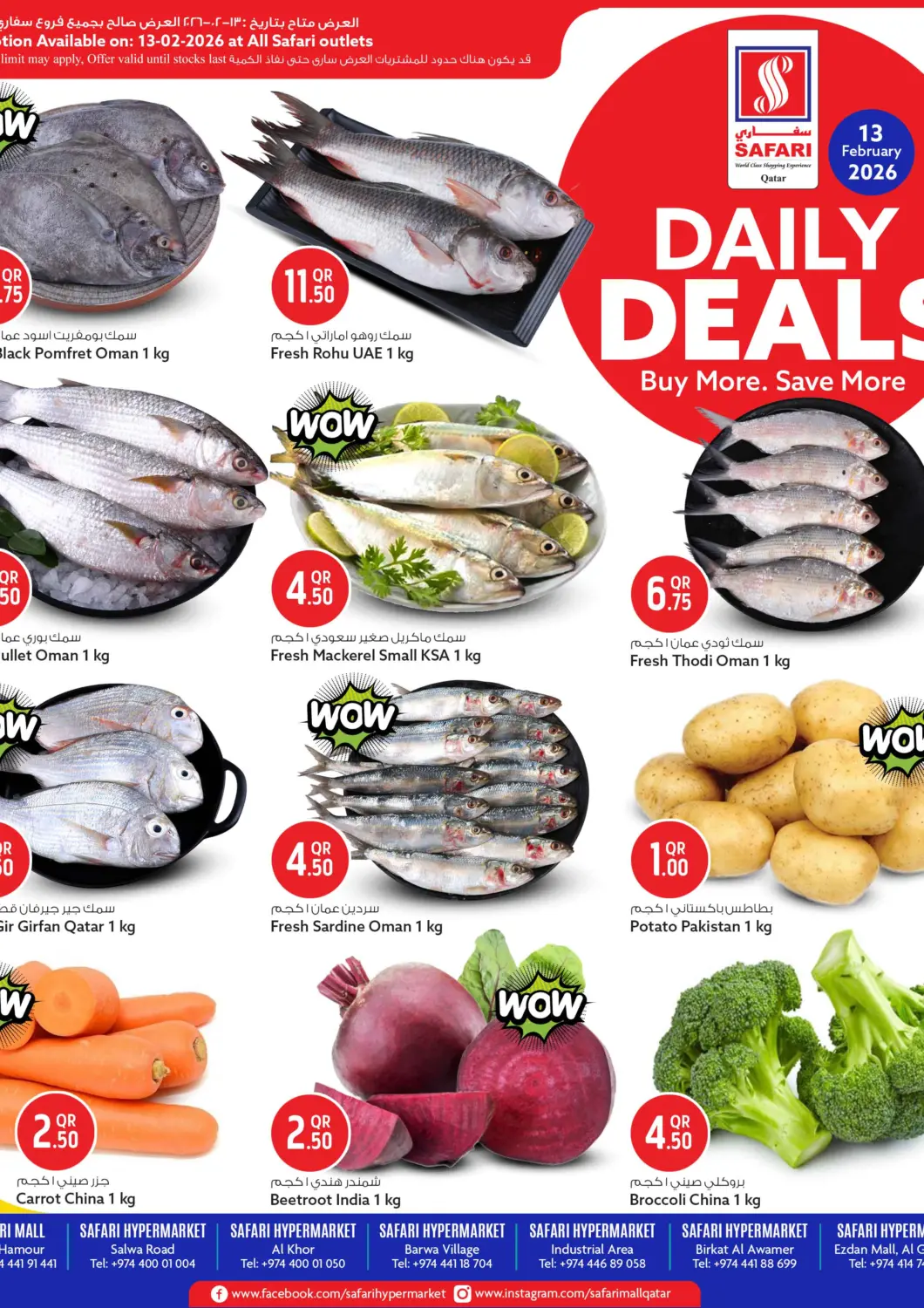 Qatar - Al Shamal Safari Hypermarket offers in D4D Online. Today's Deals. . Only On 13th February