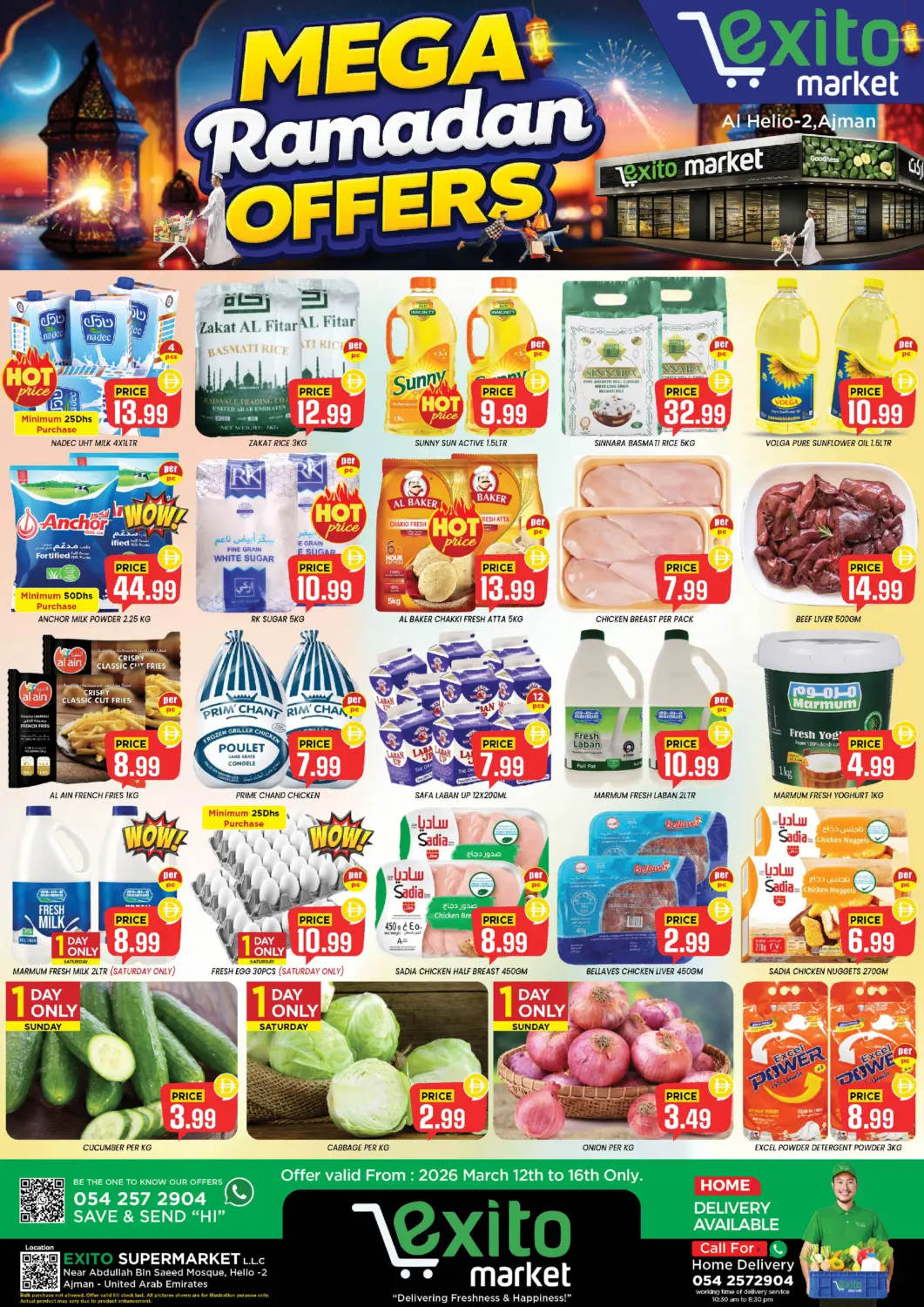 عروض إكسيتو سوبرماركت الإمارات العربية المتحدة , الامارات - الشارقة / عجمان في دي٤دي أونلاين. عروض رمضان الكبرى. . حتى ١٦ مارس