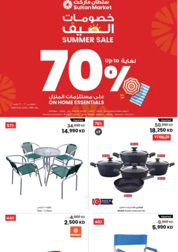 Summer Sale  Up to 70% Off
