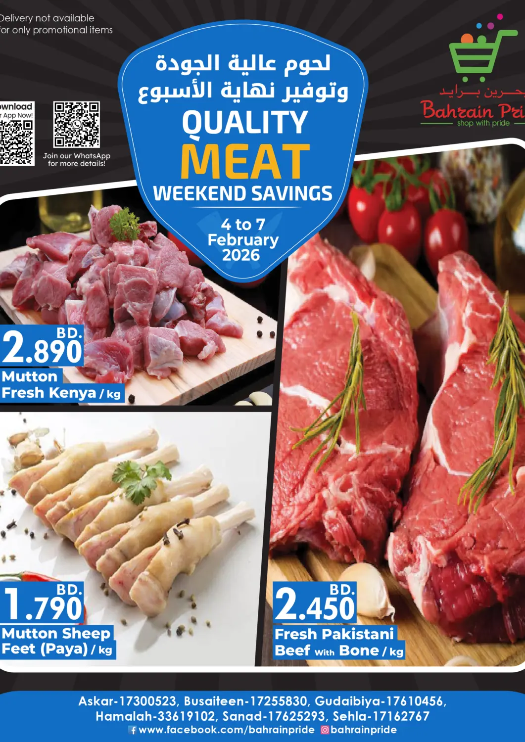 Bahrain Bahrain Pride offers in D4D Online. Quality Meat Weekend Savings. . Till 7th February