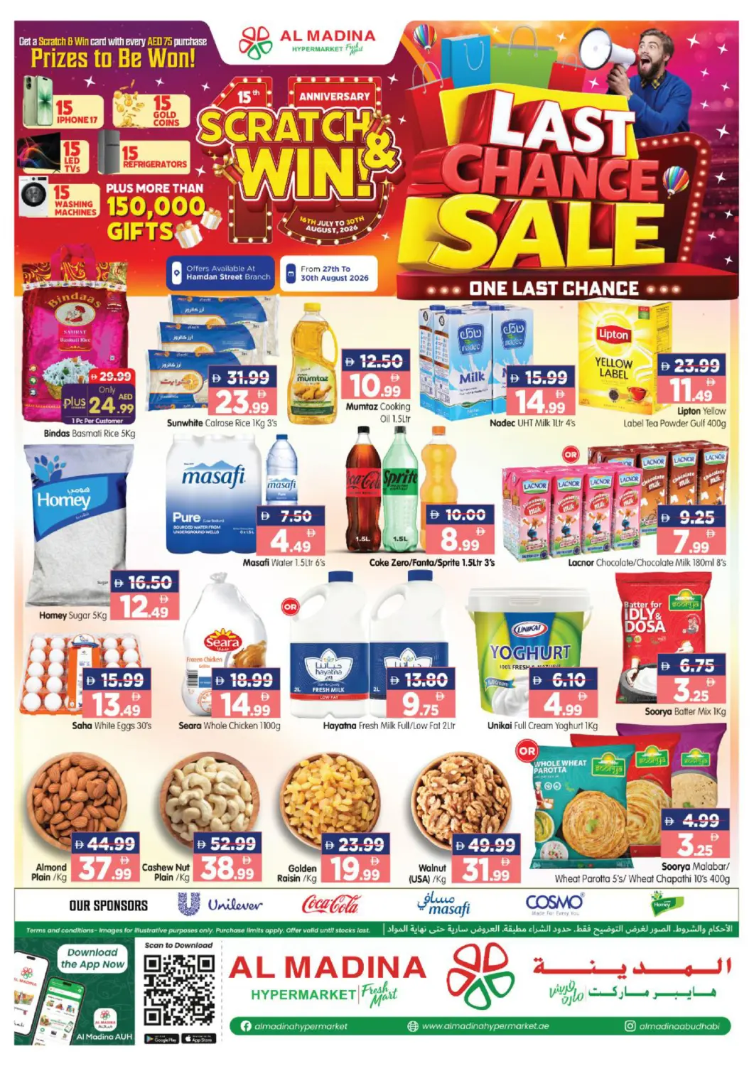 UAE - Abu Dhabi Al Madina Hypermarket offers in D4D Online. Hamdan Street. . Till 30th August