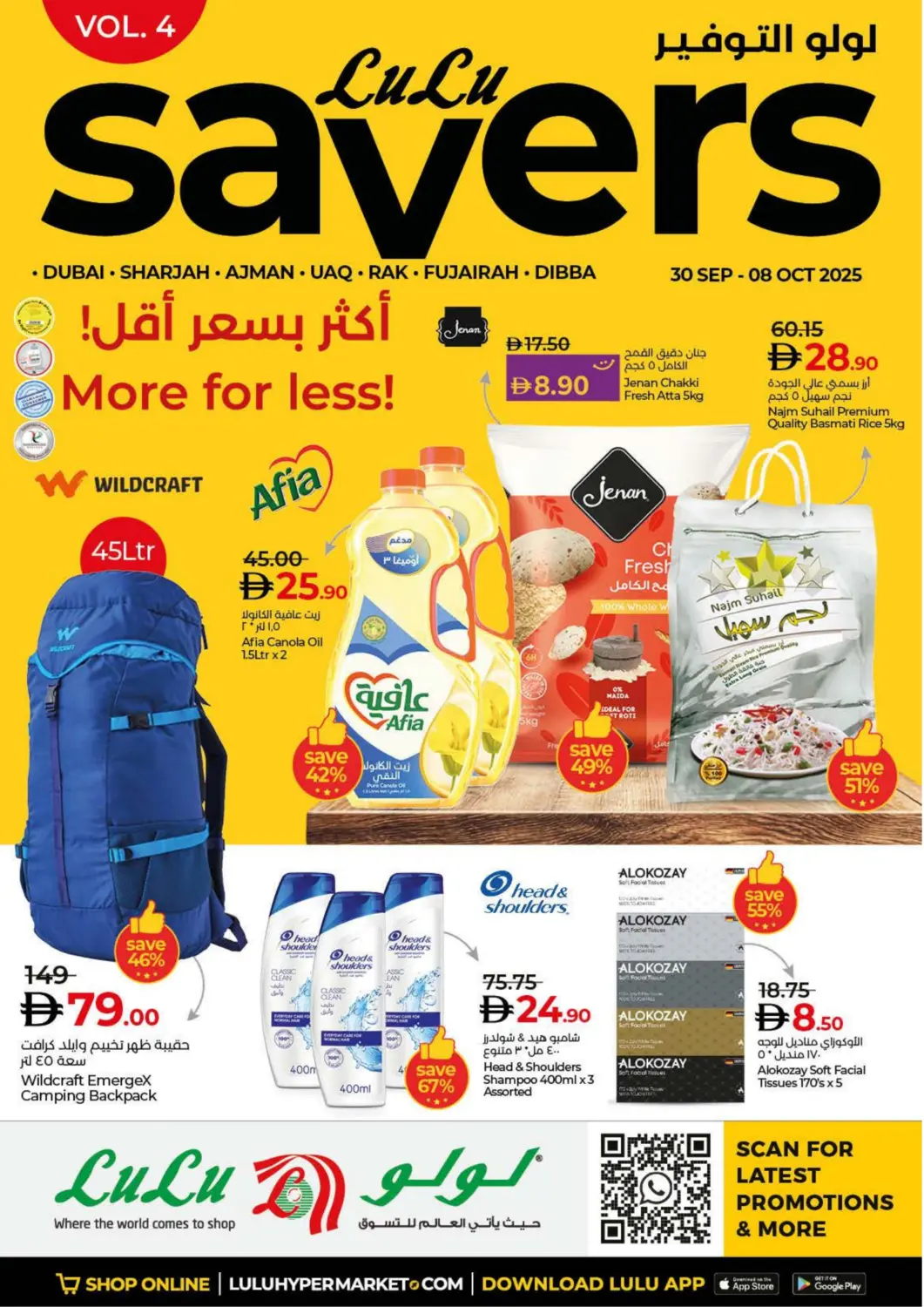 UAE - Ras al Khaimah Lulu Hypermarket offers in D4D Online. Lulu Savers. . Till 8th October
