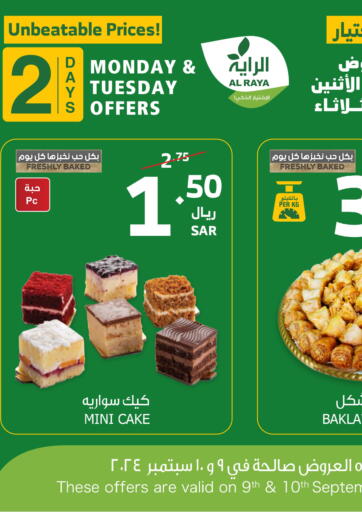 KSA, Saudi Arabia, Saudi - Najran Al Raya offers in D4D Online. Monday & Tuesday Offers. . Till 10th September