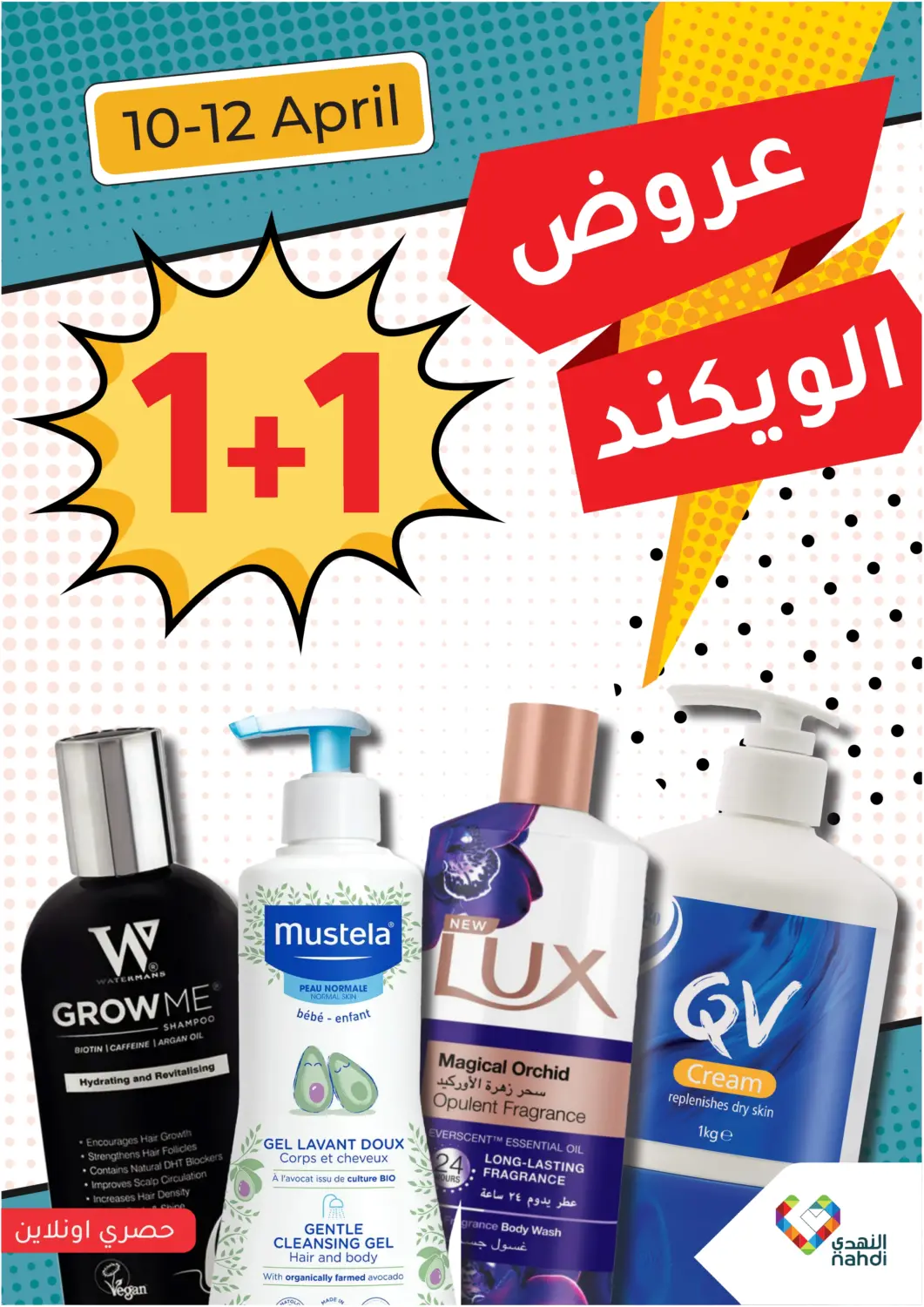 KSA, Saudi Arabia, Saudi - Khamis Mushait Nahdi offers in D4D Online. Weekend Offer. . Till 12th April