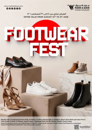 Footwear Fest