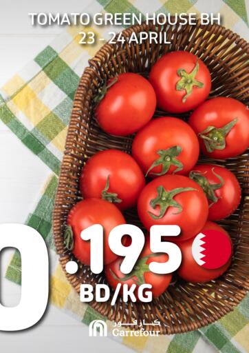 Bahrain Carrefour offers in D4D Online. Special Offer. . Till 24th April