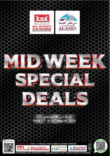 Oman - Salalah KM Trading  offers in D4D Online. Midweek Special Deals. . Till 14th August