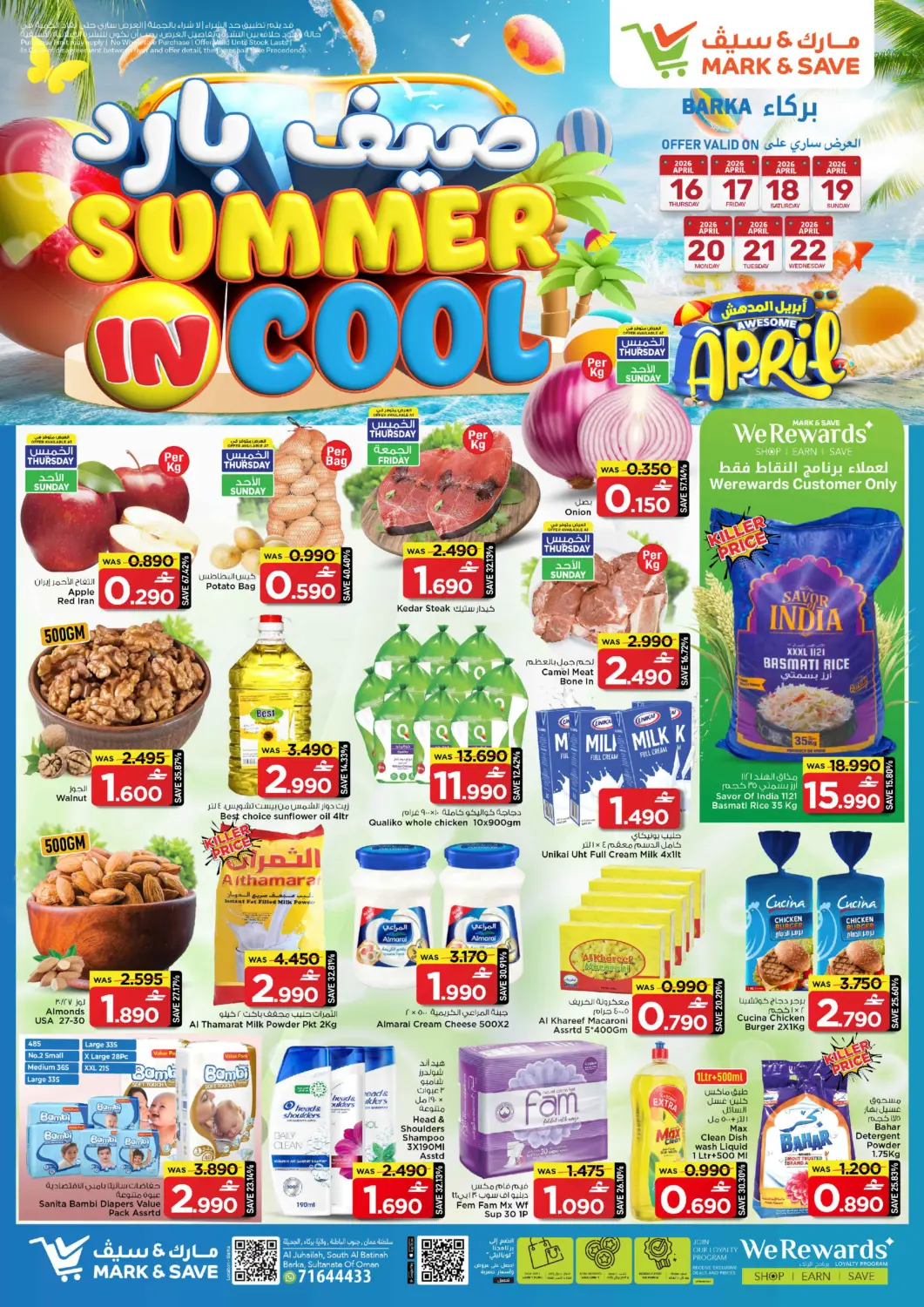 Oman - Muscat MARK & SAVE offers in D4D Online. Summer Cool. . Till 22nd April
