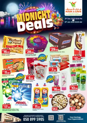 الورسان، دبي