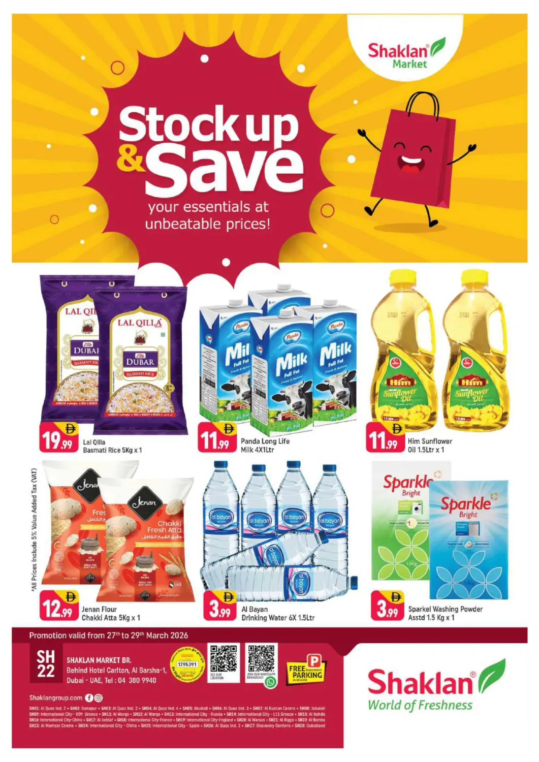 عروض شكلان ماركت الإمارات العربية المتحدة , الامارات - دبي في دي٤دي أونلاين. البرشاء ١، دبي. . حتى ٢٩ مارس