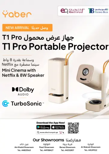 New Arrival: Big-Screen Entertainment Anywhere with Yaber T1