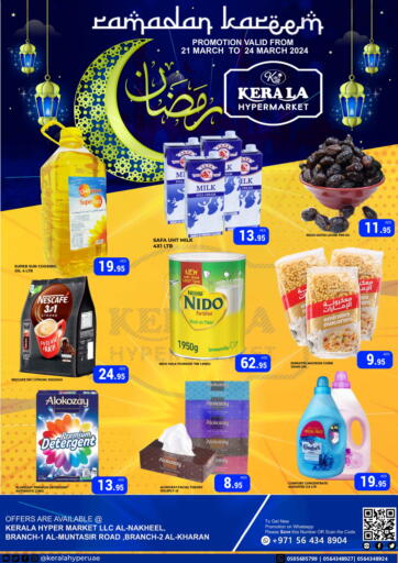 UAE - Ras al Khaimah Kerala Hypermarket offers in D4D Online. Ramadan Offers. . Till 24th March