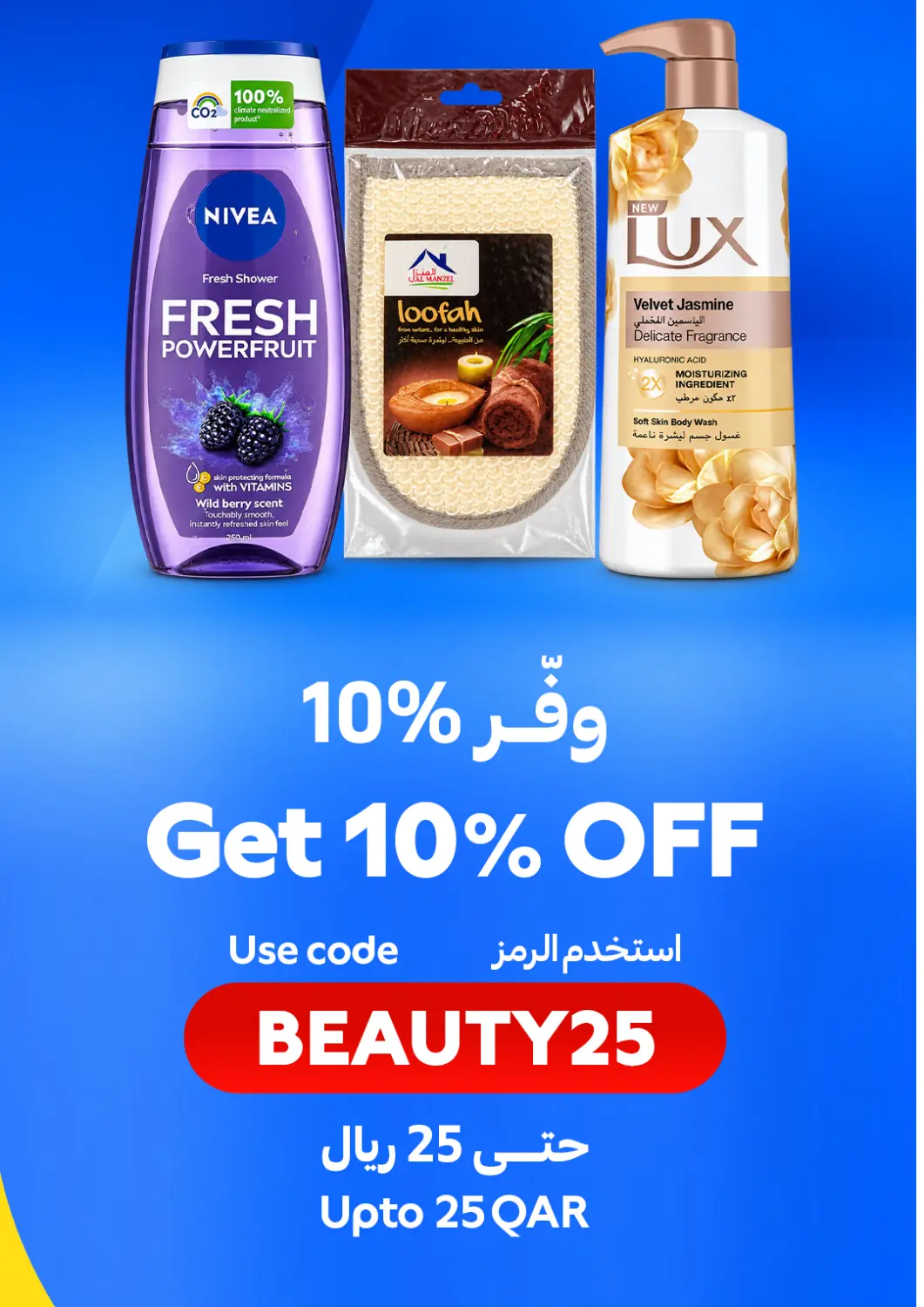 عروض كارفور قطر - أم صلال في دي٤دي أونلاين. Get 10% Off. . Only On 24th October