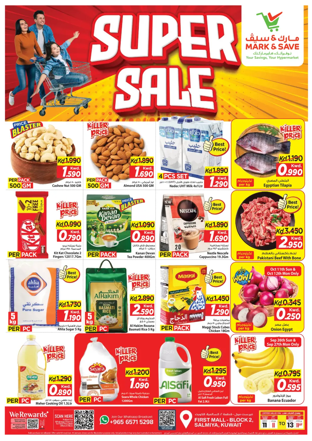 Kuwait - Kuwait City Mark & Save offers in D4D Online. Super Sale. . Till 13th October