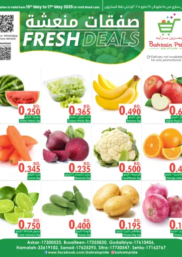 Bahrain Pride - Fresh Deals in Bahrain Fresh Deals
