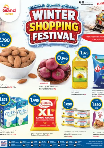 Winter Shopping Festival