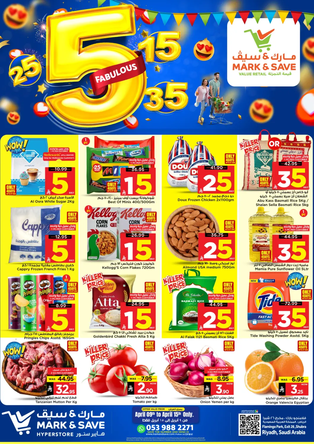 KSA, Saudi Arabia, Saudi - Al Khobar Mark & Save offers in D4D Online. Fabulous Five. . Till 15th April