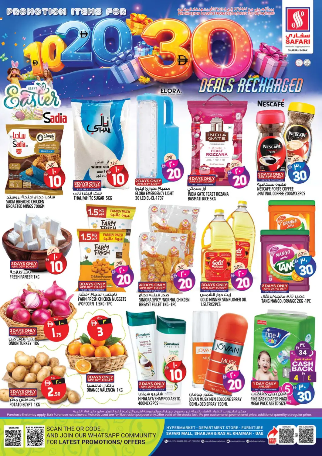 UAE - Sharjah / Ajman Safari Hypermarket offers in D4D Online. 10,20,30, Deals Recharged. . Till 8th April