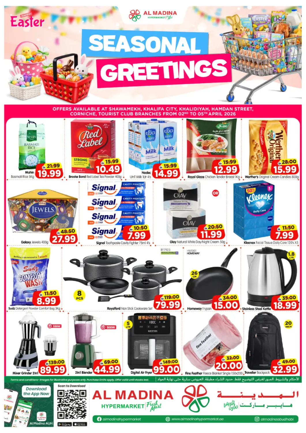 UAE - Abu Dhabi Al Madina Hypermarket offers in D4D Online. Shawamekh, Kalifa city,Khalidiyah, Hamdan Street, Corniche, Tourist Club. . Till 5th April