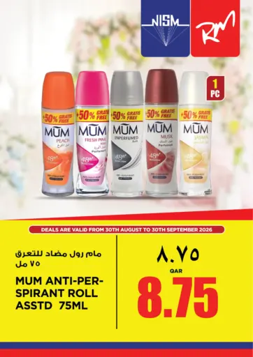 Special Offer