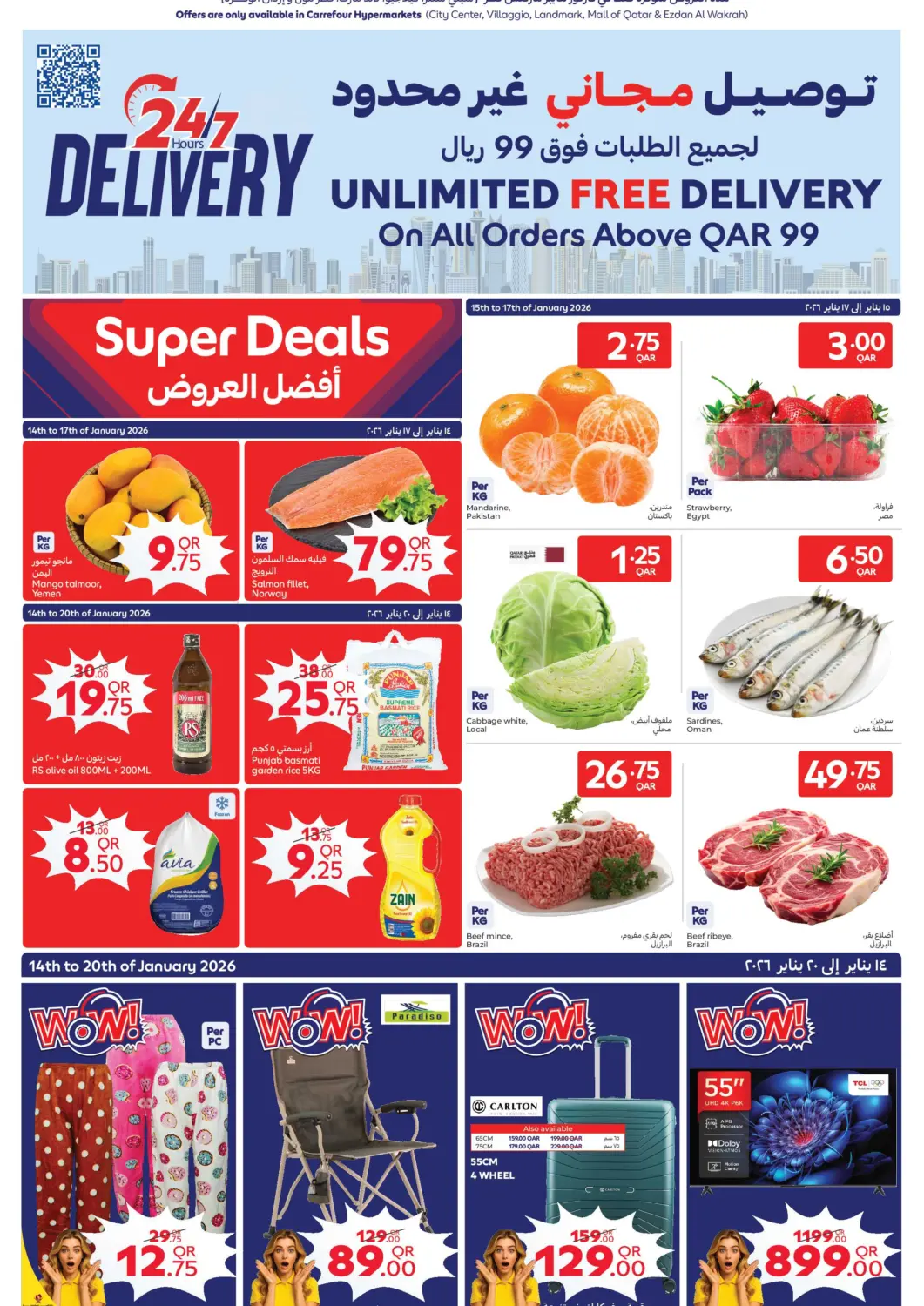 Qatar - Al Rayyan Carrefour offers in D4D Online. Unlimited Free Delivery On All Orders Above QAR 99. . Till 20th January