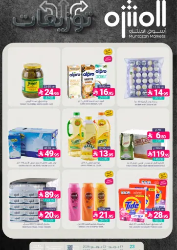 Special Offer
