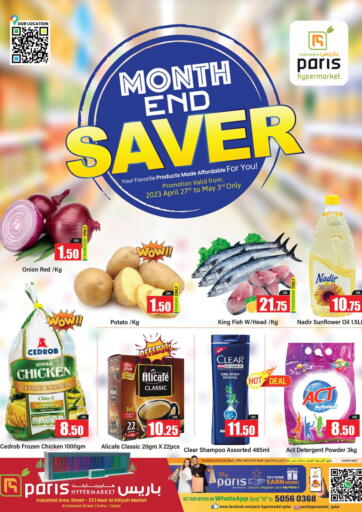 Qatar - Al Khor Paris Hypermarket offers in D4D Online. Month End Saver. . Till 3rd May