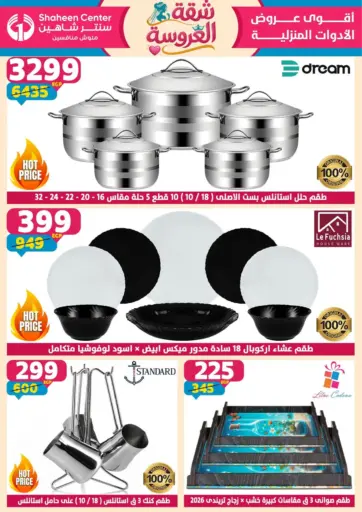 Special Offer