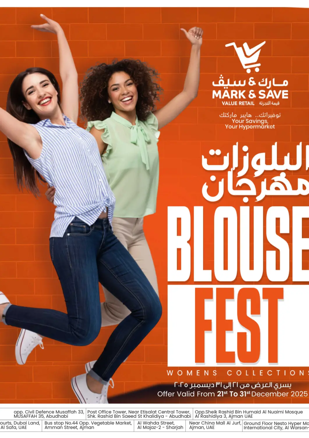 UAE - Sharjah / Ajman Mark & Save offers in D4D Online. Blouse Fest. . Till 31st December