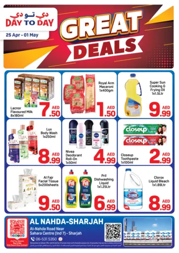 Al Nahda 1 - Sharjah