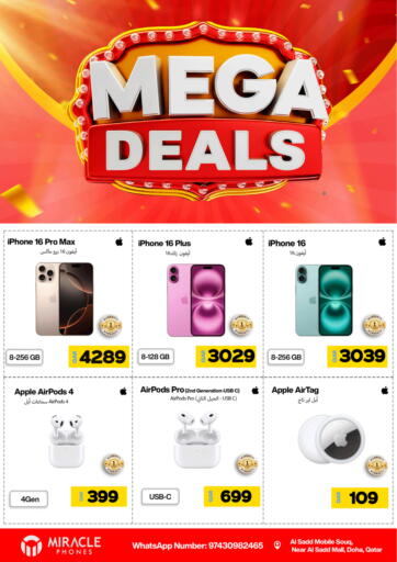 Mega Deals