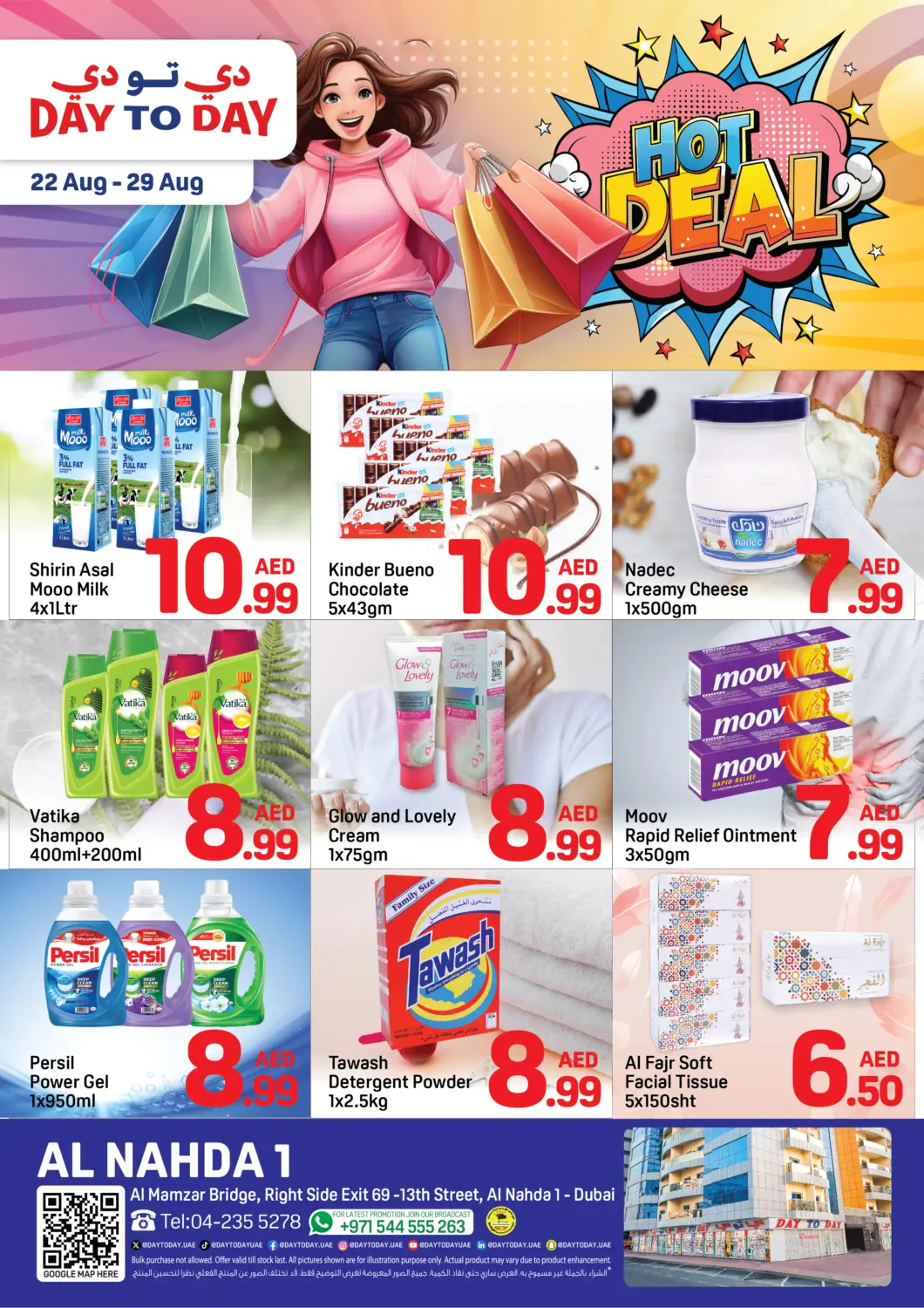 UAE - Dubai Day to Day Department Store offers in D4D Online. Al Nahda 1-Dubai. . Till 29th August
