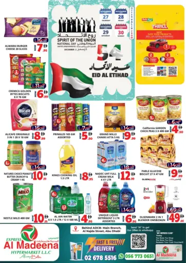 Al Najda Street, Abudhabi