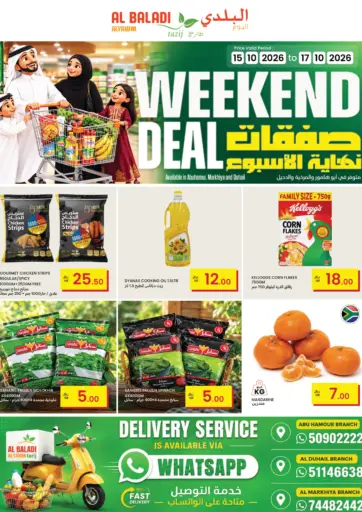 Weekend Deal