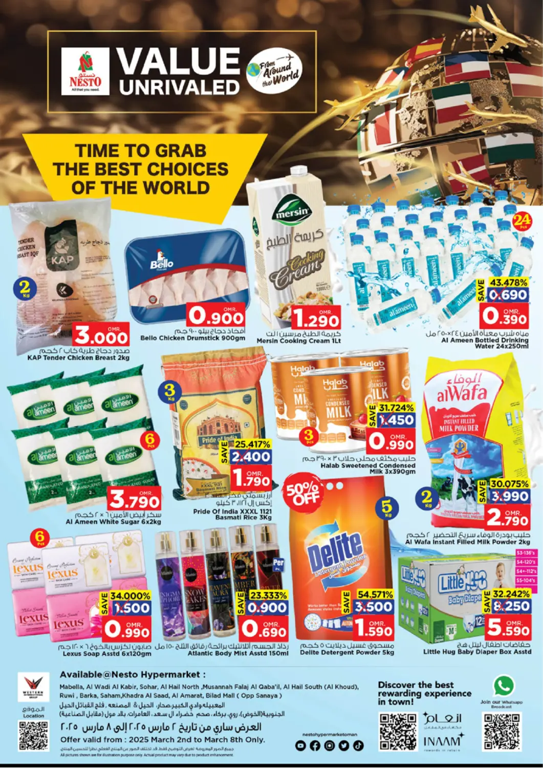 Oman - Salalah Nesto Hyper Market   offers in D4D Online. Value Unrivaled. . Till 8th March