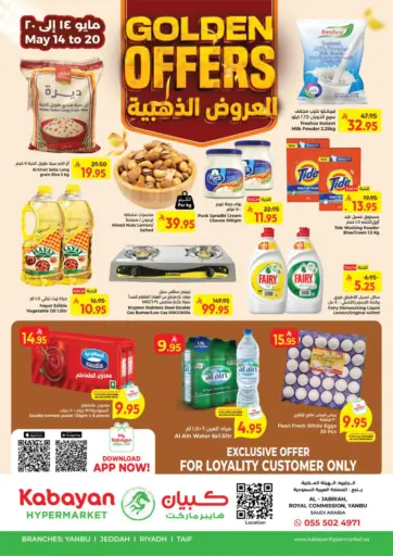 Golden Offers