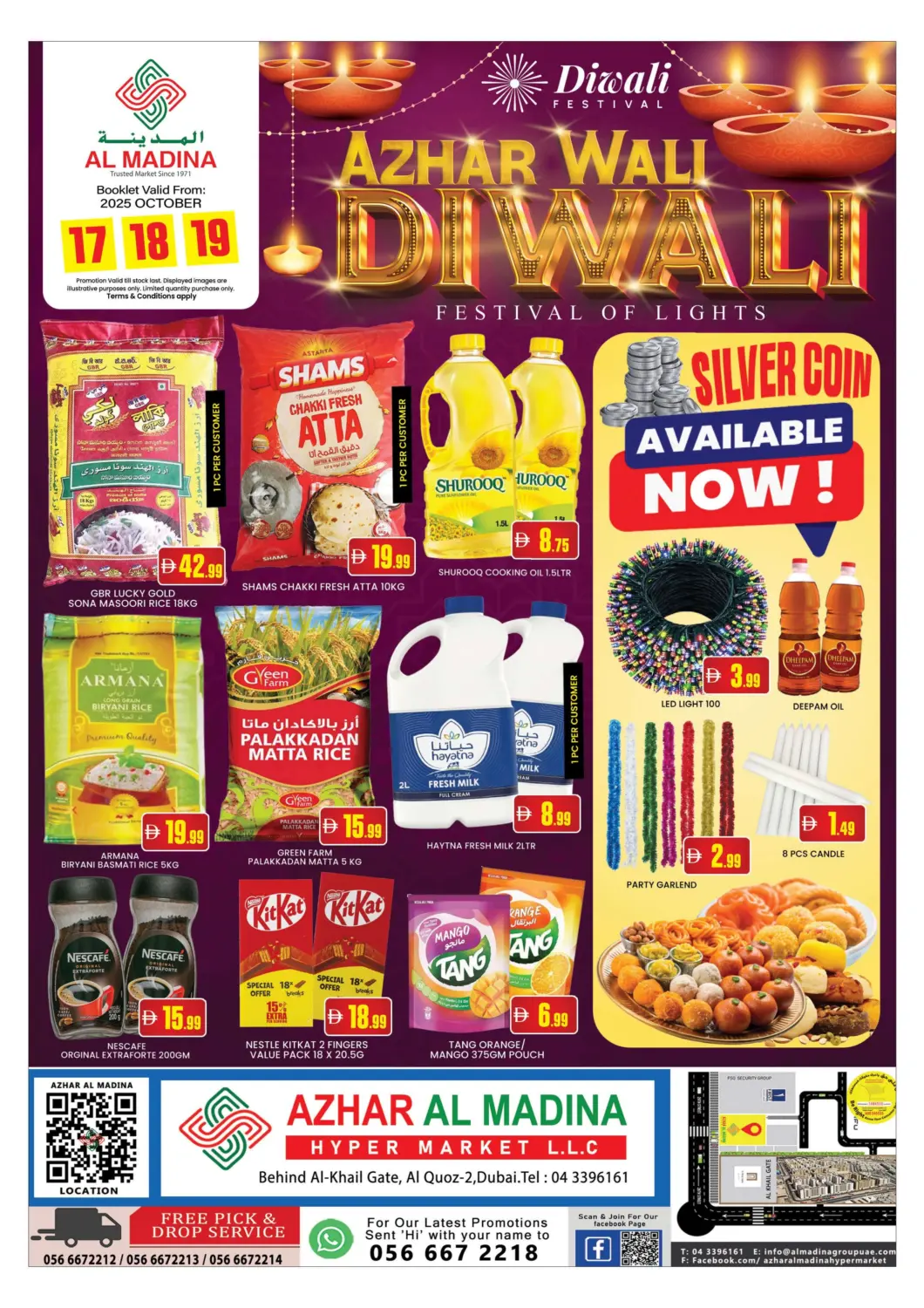 عروض المدينة الإمارات العربية المتحدة , الامارات - دبي في دي٤دي أونلاين. أزهر المدينة، القوز. . حتى ١٩ أكتوبر