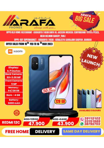 Bahrain Arafa Phones offers in D4D Online. Big sale. . Till 16th March