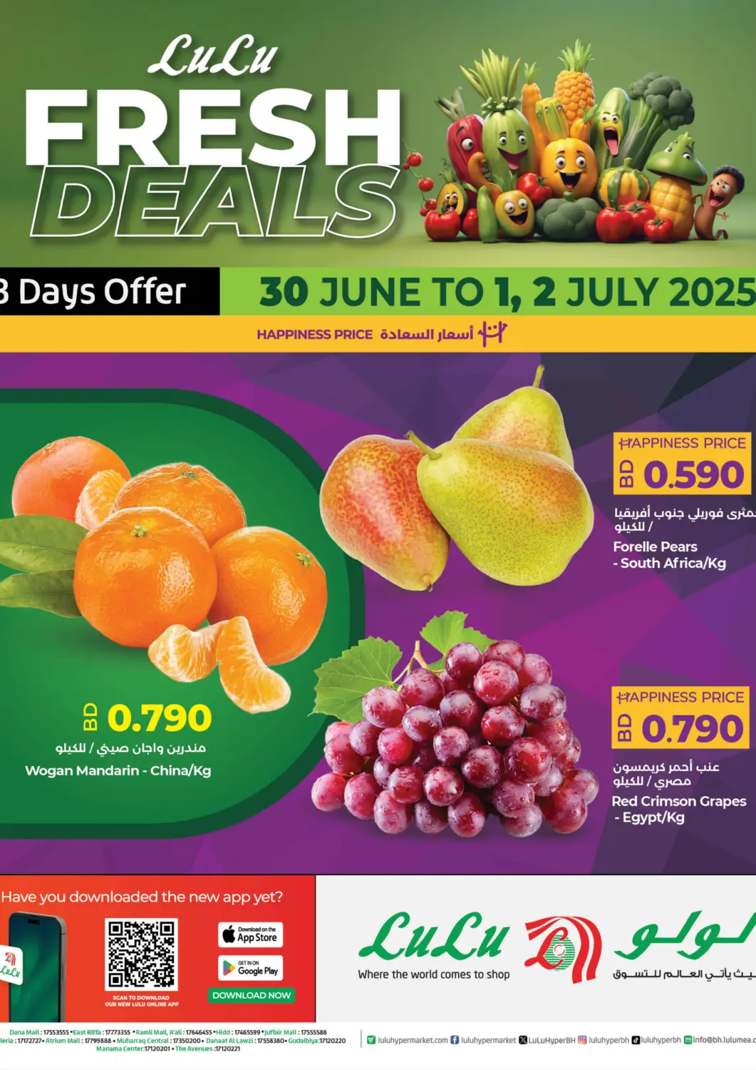 Bahrain LuLu Hypermarket offers in D4D Online. Fresh Deals. . Till 2nd July