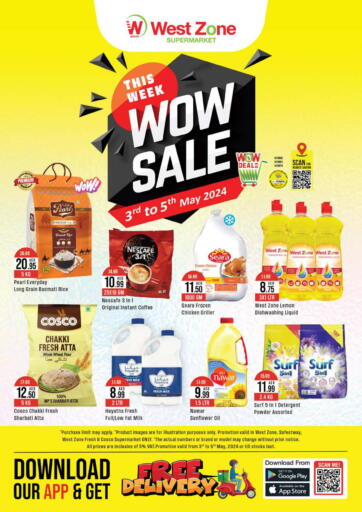 UAE - Dubai West Zone Supermarket offers in D4D Online. This Week Wow Sale. . Till 5th May
