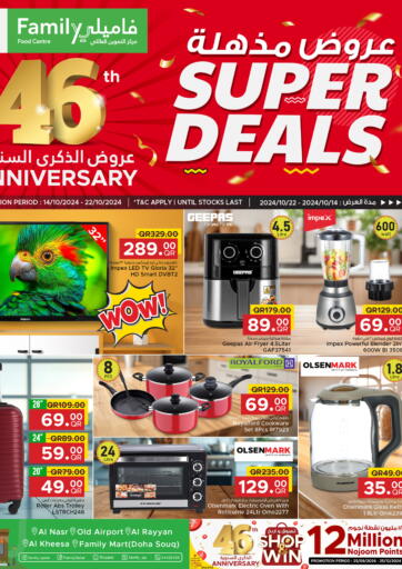 46th Anniversary Super Deals!