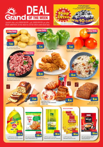 Qatar - Al Wakra Grand Hypermarket offers in D4D Online. Deal of the Week. . Till 25th February
