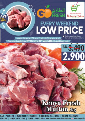 Every Weekend Low Price