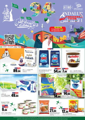 KSA, Saudi Arabia, Saudi - Jeddah Al Andalus Market offers in D4D Online. National Day offer. . Till 23rd September