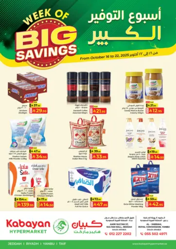 Kabayan Hypermarket - Week Of Big Savings in Saudi Arabia Offers - Saudi Arabia Week Of Big Savings